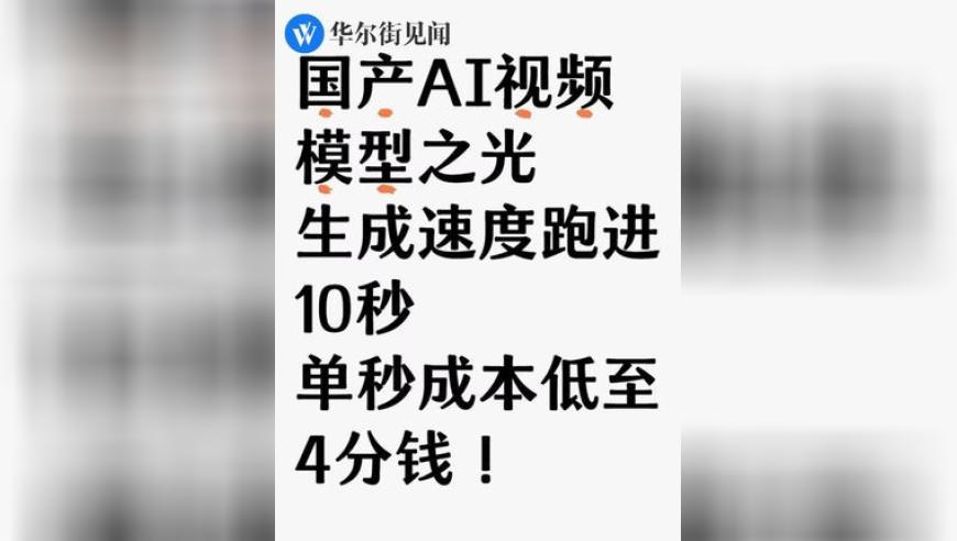 新奥彩2025历史开奖记录查询大全,张伟丽回应比赛频率低,整体规划执行讲解_完整版V13.95