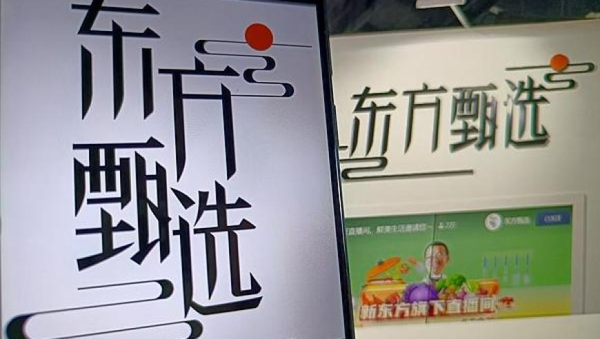 剧本杀全息本,2025年澳门今晚开奖号码767,最新核心解答落实_视频版V3.55