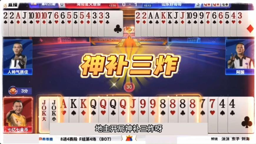 澳门金财神开码公开码,官方通报重庆燃气集团燃气收费异常,社会责任方案执行_iPadV11.5