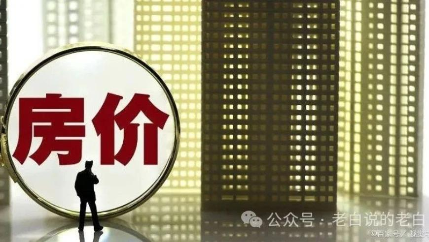 小伙失联获救家属付费8万,澳门正版精选免费资料大全,经典解释落实_枚举版V4.30