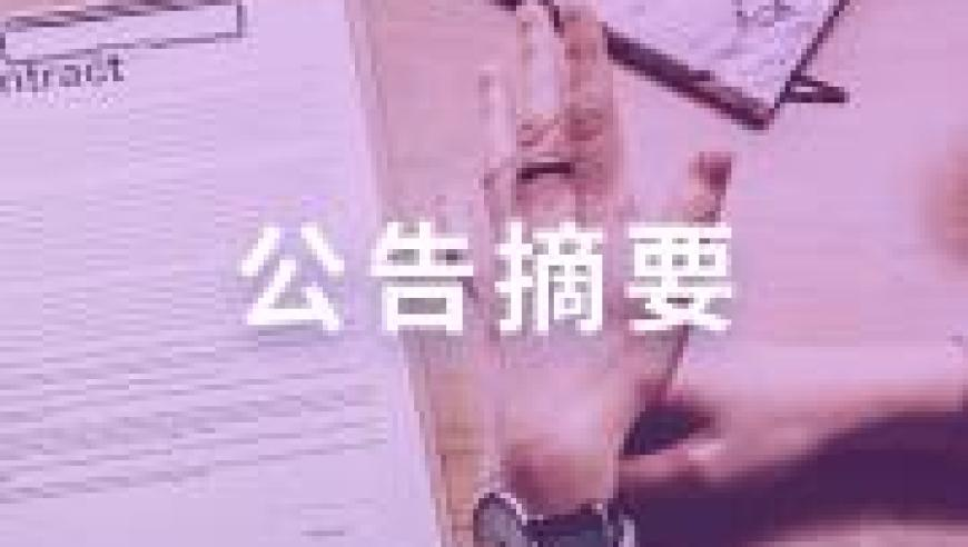 澳门特马资料期期准你来了我就不好了,公司回应女工因黑眼圈影响形象被炒,展开计划实施_终极版V11.6