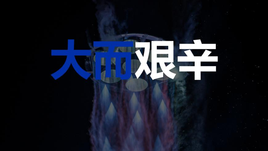 人民日报：中国终将统一也必将统一,新澳开奖结果资料查询,精准解释落实及其象征意义_豪华版V6.65