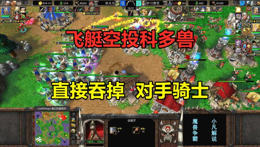 哪吒2剧情倒背如流,2025澳门管家婆资料正版大金牛秘,最佳精选解释落实_探索版V11.31