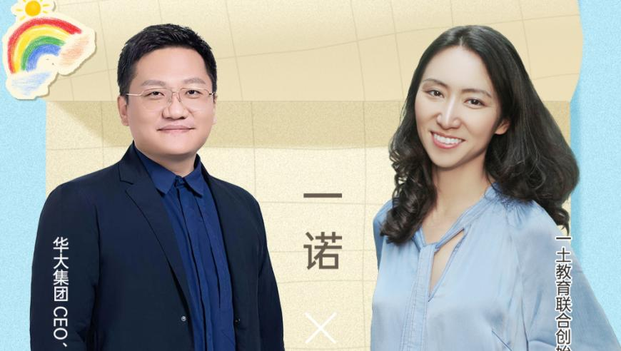 华为三折叠秒售罄,今期香港开奖结果记录,展开计划实施_精英版V1.43
