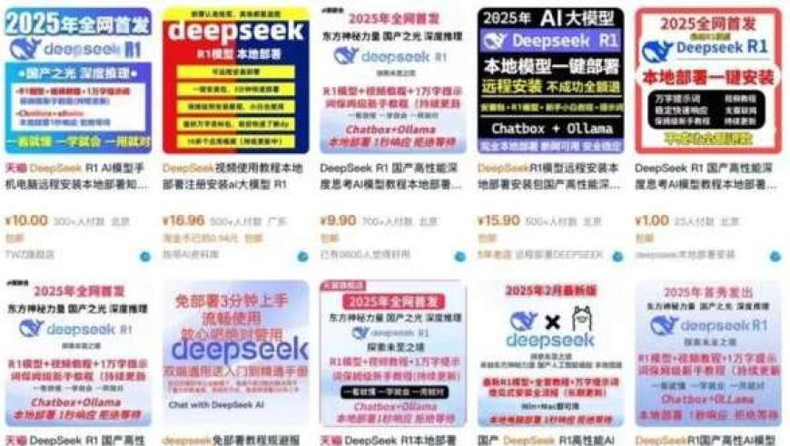 2025年香港管家婆五肖五码管家婆期期准中特资料公开,全网都在等哪吒2票房破百亿,精准解释落实及其象征意义_入门版V10.44