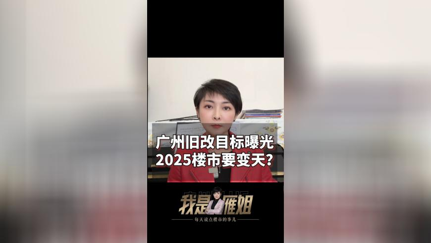 就是哪吒翻唱女生版,2025年二四六香港天天开彩大全,收益成语分析落实_定制版V7.55