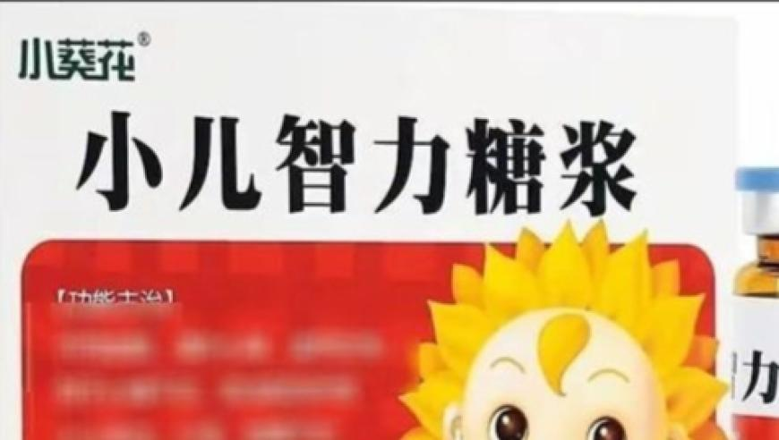 住建部：收购商品房先用于保障性住房,新澳2025管家婆一肖一马,国产化作答解释落实_AndroidV6.28