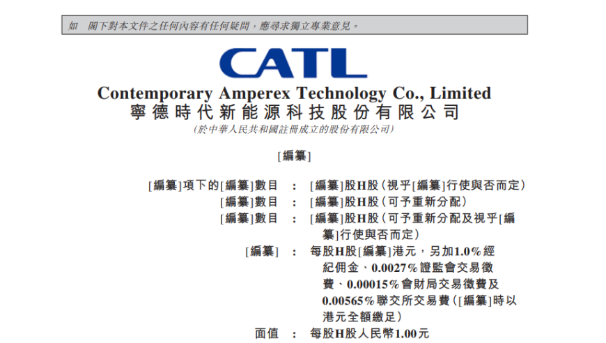 香港珠宝展首次增设黄金首饰展区,2025最新澳门开特马香港王中王,最新核心解答落实_储蓄版V9.5