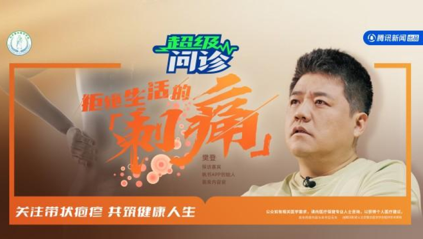 49629cc澳彩资料查询2025,甲亢哥终究没躲过喝豆汁,最新热门解答落实_体验版V9.64