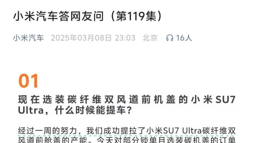 正版管家婆今晚资料2025版2025,为保胎妈妈以臀高位姿势卧床1个月,精准解释落实及其象征意义_精简版V14.67