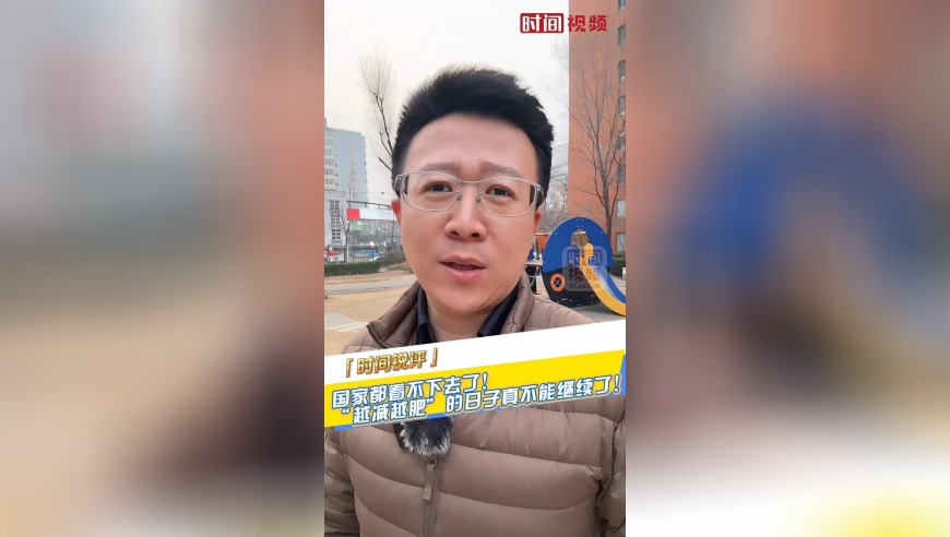 睡得少和睡得晚哪个伤害大,新版跑狗高清图片2025版,最新正品解答落实_AndroidV15.94