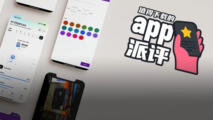 4949最快开奖今晚开什么特一,湖北一高中生自制折叠屏手机,广泛的解释落实方法分析_HarmonyOSV14.75