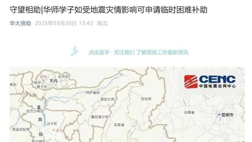 特辣的海藻完整版,澳门三肖三码精准100%凤凰网,展开解析落实_标清版V11.2
