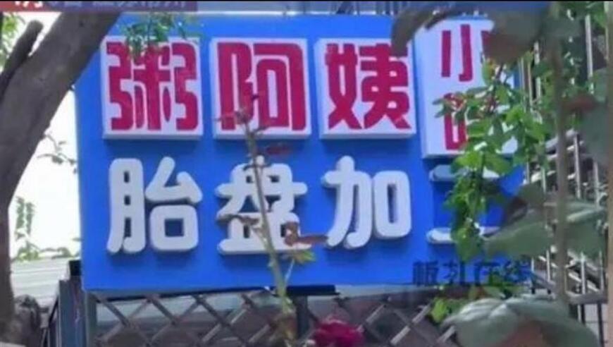 男子提车不到1个月就被孩子点燃,澳门六开奖结果查询,广泛的解释落实方法分析_钱包版V11.69