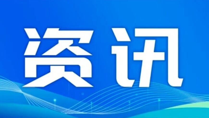 外长记者会这些回答很提气,免费香港资料大全2025年,重点解答解释落实_终极版V9.60