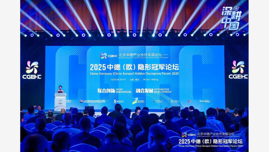 600tkCom2025香港资料大全,巴拿马为何退出“一带一路”协议,典故解疑_定制版V1.59