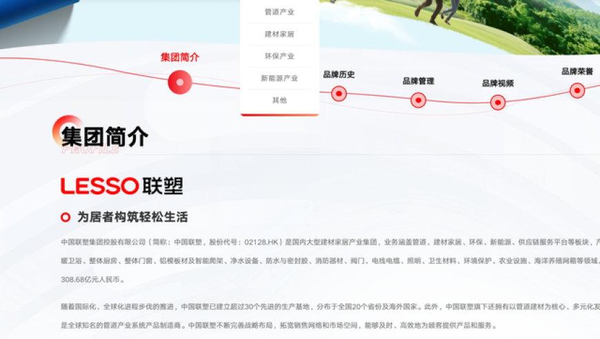 2025澳门今晚六彩开奖结果,奇瑞董事长“甩锅”余承东,决策资料解释落实_影像版V6.32
