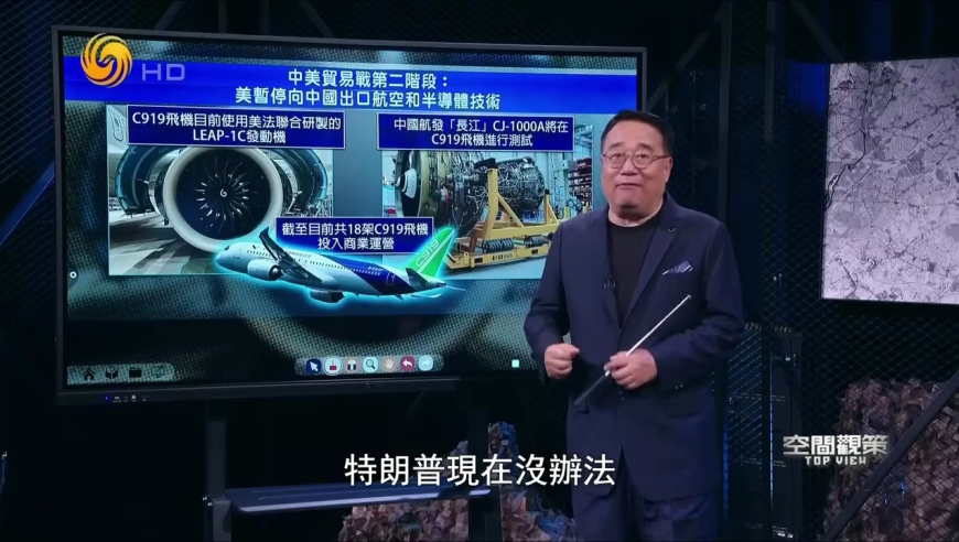 甲亢哥中国行让谁破防了,2025臭门正版资料大全,精准解释落实的人生哲理_创新版V5.23