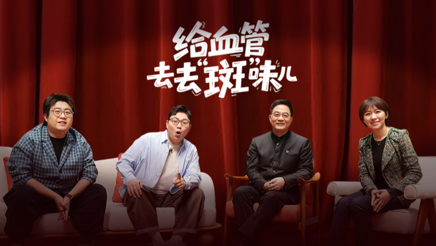 香港资料大全正版资料2025年,国漫超帅男主喜加一,展开解析落实_潮流版V5.24